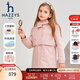 哈吉斯（HAZZYS）品牌童裝女童外套秋新品三防彈力防風(fēng)時(shí)尚休閑厚風(fēng)衣 玫瑰粉 130