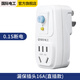 國際電工（FDD）漏電保護插頭 家用電器熱水器防水防觸電保護器 插座轉換頭 加厚款-漏保插頭16A(直插款) 