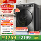 小天鵝（LittleSwan）10公斤家用洗衣機全自動(dòng)滾筒洗烘一體機 除菌除螨 高溫煮洗 遠程智控 家電補貼折扣20%一級能效 TD100APUREPRO【1.1高洗凈比】