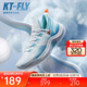安踏|KT-FLY|湯普森籃球鞋男網(wǎng)面低幫專(zhuān)業(yè)外場(chǎng)實(shí)戰球鞋男運動(dòng)鞋
