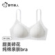 都市麗人蕾絲花邊軟糯舒芙蕾透氣內衣女士舒適聚攏軟支撐美背文胸罩 蝴蝶結 L 165/90