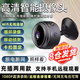 京川旭攝像頭手機遠程監控360無(wú)死角貓眼小型監控器全景攝像頭 【mini貓眼攝像頭】不含存儲卡