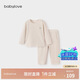 babylove寶寶內衣套裝春秋季輕薄保暖家居服睡衣打底衣服嬰兒秋衣秋褲