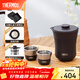 膳魔師（THERMOS）茶旅套裝戶(hù)外露營(yíng)旅行茶具保溫茶壺茶杯元旦新年禮物TCMU-200LC 【升級涂層內膽-熱賣(mài)推薦】霧棕