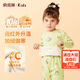 俞兆林（YUZHAOLIN）兒童保暖內衣套裝女童秋衣秋褲加絨加厚睡衣中小童衣服 王冠貓貓