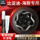 裕隆緣海豚輪轂補漆筆比亞迪專(zhuān)用剮蹭劃痕修復神器電鍍銀自噴漆汽車(chē)用品 【電鍍銀】補漆筆+磨砂紙 比亞迪海豚【原廠(chǎng)輪轂取色】