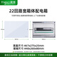 盈信家用裝飾強電箱14/18/22/26/28/36/44/52位空開(kāi)配電布線(xiàn)箱暗裝 暗裝22回路438x260x80mm