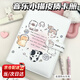 ROSHK高顏值可愛(ài)小貓證件照A5四宮格皮質(zhì)活頁(yè)卡冊3寸追星小卡收納相冊照片收納冊明星卡片收納收集冊 音樂(lè )小貓貓【4格30頁(yè)-240卡位】