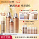 多娜嫻（danahan）人參抗皺緊致平滑淡紋干紋護膚品套裝禮盒韓國進(jìn)口化妝品生日禮物 【3件套】水+乳+精華