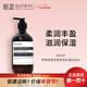 伊索（AESOP）伊索保濕芳香身體乳霜500ml 柔潤豐盈 滋潤保濕 伊索保濕芳香身體乳霜500ml