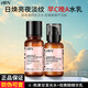 HBN早C晚A水乳晚霜套裝發(fā)光水視黃醇精華乳提亮緊致淡紋保濕生日禮物 【2件套】發(fā)光水150ml+乳液120ml