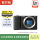 索尼（SONY）ILCE/ZV-E/NEX系列 單機身 畫(huà)幅微單數碼相機 二手微單相機 索尼 ZV-E10 M II 機身 顏色樣式規格可參考質(zhì)檢報告