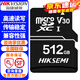 ?？低暎℉IKVISION）監控攝像頭內存卡SD存儲卡32G 64G 128G 256G視頻監控級專(zhuān)用卡攝像頭手機行車(chē)記錄儀TF卡 ?？低?12G內存卡