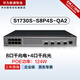 華為數通智選S1730S-S8P4S-QA2千兆POE交換機8口千兆電+4口千兆光口POE供電Vlan網(wǎng)管三層網(wǎng)絡(luò )交換器