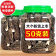 胖東來(lái)同款羊肚菌干貨野生500g新鮮菌種牛肚菇蘑云南純鮮特級鮮貨 通用 【袋裝/凈重】羊肚菌10g