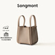 Songmont中號菜籃子系列女設計師款頭層牛皮大容量通勤手提包 奶杏色 帆布內膽 現貨