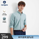 Navigare意大利小帆船牛津紡襯衫男春秋季純棉長(cháng)袖襯衣休閑通勤開(kāi)衫 冰水藍 L /40