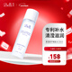 璧麗（Belli）清瀅舒護爽膚水備孕婦女護膚品補水保濕專(zhuān)用化妝品爽膚水