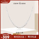 周大生【新年禮物】碎銀子珍珠項鏈輕奢小眾碎銀幾兩鎖骨鏈送女友