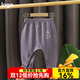 寬葉竹嬰兒褲子無(wú)骨純棉彈力男女寶寶寬松大PP褲子兒童哈倫大屁屁褲秋冬 無(wú)骨按扣襠長(cháng)褲深灰 90 cm