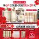 丸美套裝 重組膠原小金針2.0水乳面霜禮盒護膚品抗皺緊致滋養修護送禮