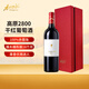 香格里拉（shangri-la）高原2800赤霞珠干紅葡萄酒 750ML單支裝 熱門(mén)商品