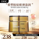 蝶翠詩(shī)（DHC）膠原蛋白晶鉆美容霜50g滋潤面霜淡化細紋進(jìn)口男女生日禮物