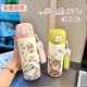 CHASEVEN2025新款瘋狂動(dòng)物城卡通保溫杯兒童女學(xué)生專(zhuān)用便攜雙飲不銹鋼水杯 粉色【雙飲彈蓋-S2117愛(ài)心朱迪】一蓋雙飲