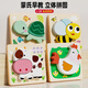 艾杰普（JEPPE）兒童立體拼圖蒙氏早教益智玩具積木形狀啟蒙認知男女生日新年禮物