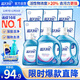藍月亮深層潔凈洗衣液 薰衣草香 2kg*2+1kg+500g*7補充裝 強效去漬