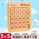 聰派兒童數字華容道5x5磁力版拼圖早教益智智力玩具8-12歲兒童節禮物