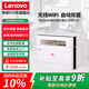 聯(lián)想（Lenovo）至像M200DW/280DW激光打印機辦公家用學(xué)生卷子作業(yè)手機WIFI連接打印復印掃描一體機 M200DW【雙面打印/三合一】