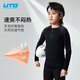悠途（UTO）美利奴羊毛男女兒童速干衣套裝 黑灰色 160