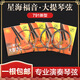 YTK星海福音791新型專(zhuān)業(yè)大提琴弦1-4弦套弦a大提琴琴弦樂(lè )器配件包郵 【4/4】1-4弦套弦