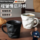 RICH YOUR HOME陶瓷馬克杯情侶學(xué)生水杯高顏值女生個(gè)性咖啡設計家用感輕奢高顏值 情侶對杯[一黑一白]