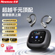 紐曼（Newmine）K16無(wú)線(xiàn)藍牙耳機掛耳式智能AI翻譯骨傳導概念多功能耳機 多語(yǔ)種同聲傳譯LED智能觸控屏藍牙5.4降噪 【16G卡版|帶1987首歌】高雅黑