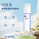 可復美膠原水乳重組膠原蛋白肌御賦活修護精粹補水保濕乳爽膚水護膚品 重組膠原蛋白精粹水120ml