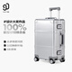 90分行李箱金屬拉桿箱20英寸鋁鎂合金男女皮箱登機箱旅行箱銀色