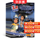 奇趣百科王牌偵探團原數學(xué)大王王牌偵探團雜志 2026年1月起訂 1年共12期 小學(xué)1-6年級推理漫畫(huà)數學(xué)知識 雜志鋪