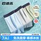 巴迪高一次性?xún)妊澞惺勘z滅菌短褲平角大碼旅行免洗直穿出差便攜日拋褲 【冰絲涼爽】彩色20條-醫用級 2XL 【體重130-150斤】
