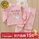 G.duck小黃鴨嬰兒衣服春秋裝兒童純棉高腰球衣秋褲偏襟內衣褲男女寶寶秋 偏襟套裝-桔紅色奶瓶 套裝 80 cm （建議21斤內）