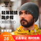 WRELS秋冬跑步防風(fēng)保暖帽男女戶(hù)外騎行薄絨運動(dòng)帽速干透氣護耳抓絨帽子 柔霧灰