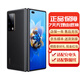 華為Mate X2折疊屏手機 國行正品商務(wù) 旗艦款5G全網(wǎng)通 華為折疊屏手機 亮黑色【下單前請咨詢(xún)客服】 12GB+512GB典藏[單機+66w充電器] 【下單前請咨詢(xún)客服】