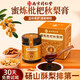 南京同仁堂蜜煉枇杷秋梨膏260g潤幼兒童肺止化咳痰老人碭山酥梨正品無(wú)添加