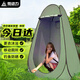菱動(dòng)力廁所帳篷戶(hù)外洗澡淋浴衛生間露營(yíng)移動(dòng)廁所更換衣服室便攜遮擋神器