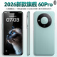 OP60Pro 2025新款5G手機卡超薄旗艦游戲電競大屏全網(wǎng)通雙卡雙待百元機便宜老人備用新機學(xué)生機長(cháng)續航 湖綠色 12GB+256GB 官方標配