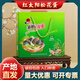 紅太陽(yáng)松花蛋皮蛋72克20枚禮盒變蛋 高郵特產(chǎn)變蛋禮盒1.44kg