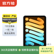 Apple 蘋(píng)果平板電腦 iPad mini7/6/5 Air4/5 ipad9/10 二手平板電腦 iPad mini7 | 藍色 128G WiFi版 99成新