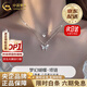 中國黃金（CHINA GOLD）蝴蝶銀項鏈女鎖骨鏈頸飾銀飾品老婆生情人生日禮物馬年本命年禮物 【京速達】A款*雙層蝴蝶項鏈-s925