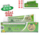 核歸堂草本小乳膏15g 【買(mǎi)2送1，3送2】新翌仁堂草本小乳膏元氏立元堂 成人款【1盒裝新款】初體驗】無(wú)買(mǎi)送